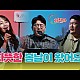 http://www.jing.co.kr/g5/data/apms/video/youtube/thumb-0MGcH1sOlEQ_80x80.jpg