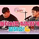 http://www.jing.co.kr/g5/data/apms/video/youtube/thumb-F1nD_7IFwUo_80x80.jpg