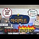 http://www.jing.co.kr/g5/data/apms/video/youtube/thumb-KwPyw9AI3ZA_80x80.jpg