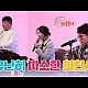 http://www.jing.co.kr/g5/data/apms/video/youtube/thumb-TnPRoeNUpaY_80x80.jpg