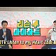 http://www.jing.co.kr/g5/data/apms/video/youtube/thumb-qRf77Q6shLU_80x80.jpg
