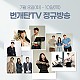 http://www.jing.co.kr/g5/data/file/week/thumb-8435e296141e29e8b04e86fdeeea88dc_JafKjew2_1d977c15109843e9b193fc0ea5bf976aa0221fce_80x80.jpg