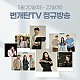 http://www.jing.co.kr/g5/data/file/week/thumb-ef1f4107071c6436668e12480674df89_z2qh3svc_58d457334e40fa832940d0e7c2edf64fd41e8e4d_80x80.jpg